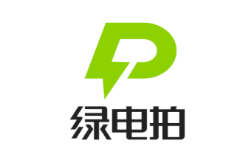 绿电拍app 绿电拍app