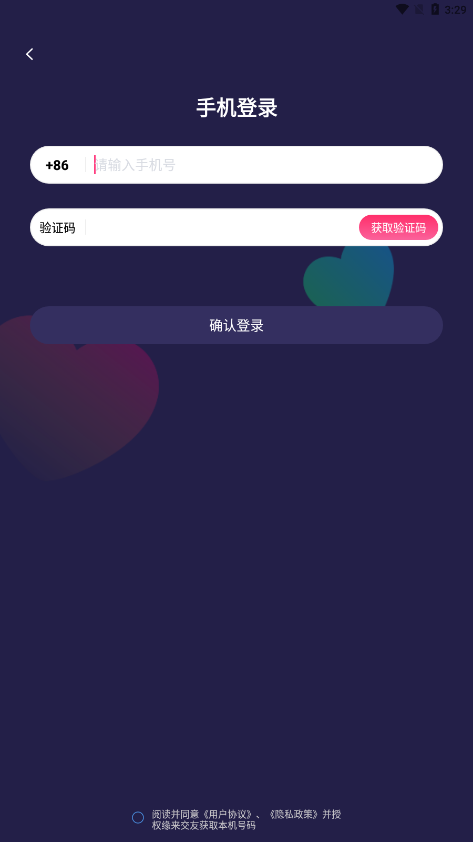 Ե������ƽ̨