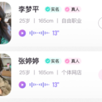 ΢��app