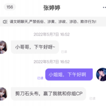 ΢��app