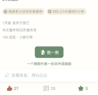 叙之app 叙之app