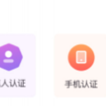 ΢��app