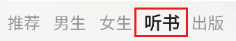 七读免费小说官方下载 七读免费小说官方下载