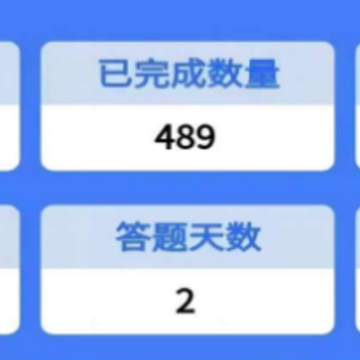 医海医考app安卓版 医海医考app安卓版