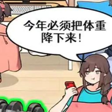 帮她变漂靓 帮她变漂靓