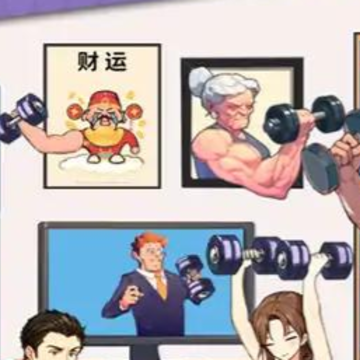 帮她变漂靓 帮她变漂靓