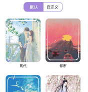 爱阅看书app 爱阅看书app