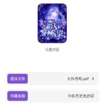 ���Ŀ���app