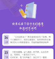 爱阅看书app 爱阅看书app