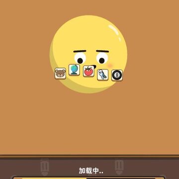 表情你来猜 表情你来猜