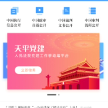 ��ƽ����app