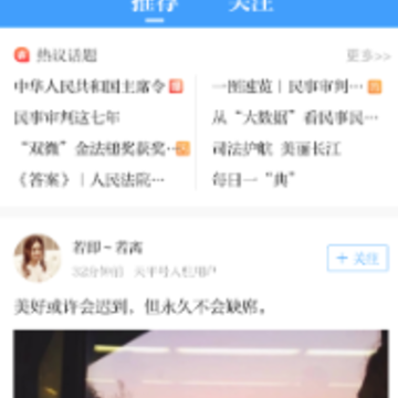 ��ƽ����app