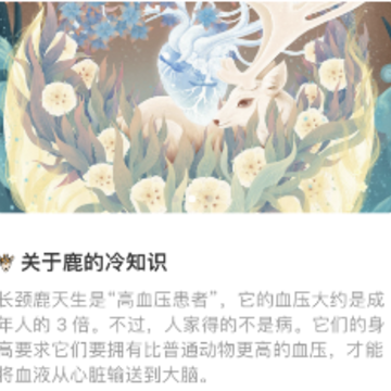 小鹿趣看app下载 小鹿趣看app下载