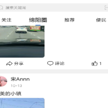 ����΢ͬ��app