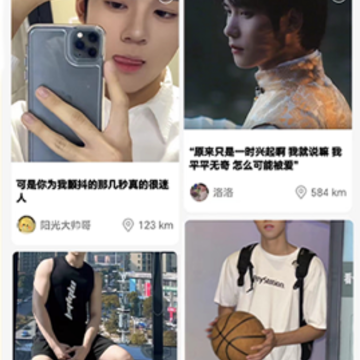与他app 与他app