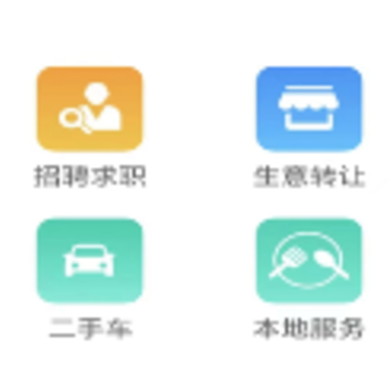 ����΢ͬ��app