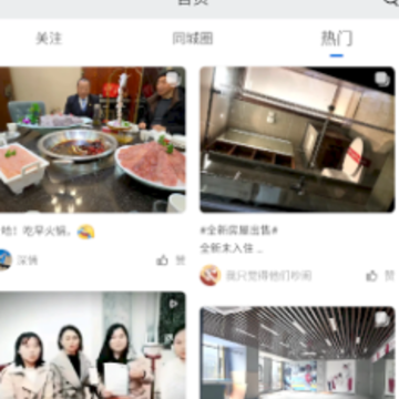 ����΢ͬ��app