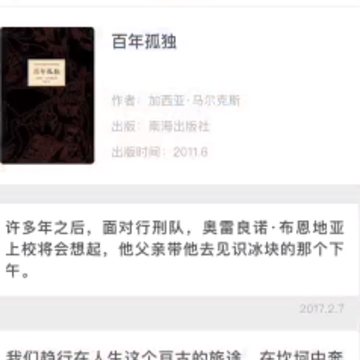 滴墨书摘下载安装 滴墨书摘下载安装