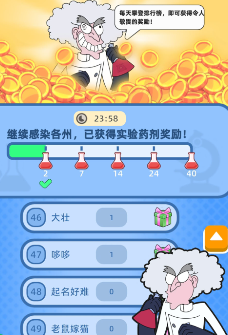 野蛮生长模拟器 野蛮生长模拟器