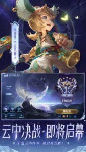 王者荣耀坚果直装内核科技 王者荣耀坚果直装内核科技