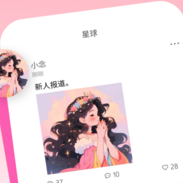 熊熊组队app 熊熊组队app