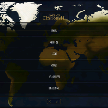 ����ʱ��HOI4