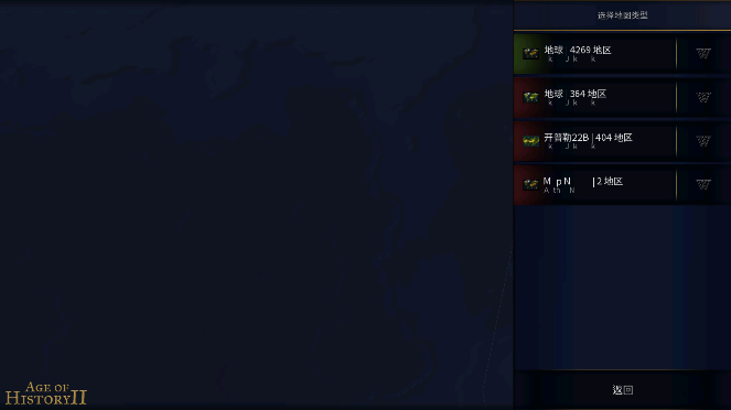 ����ʱ��HOI4