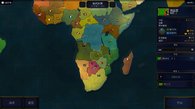 ����ʱ��HOI4