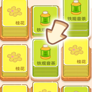 梦幻奶茶屋 梦幻奶茶屋