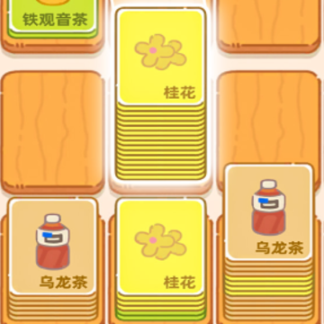梦幻奶茶屋 梦幻奶茶屋