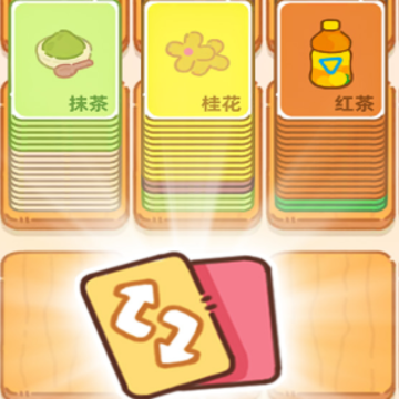 梦幻奶茶屋 梦幻奶茶屋