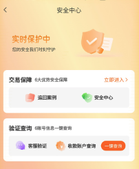 �����˺���app
