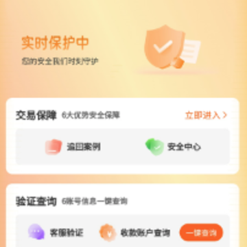 �����˺���app