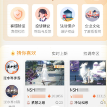 �����˺���app