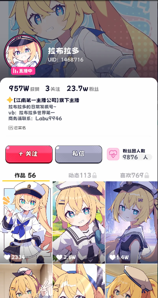 ���ϵ�һ������˾