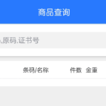 �����ǻ��ŵ�app