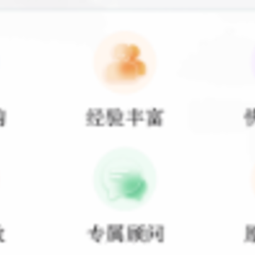 ��˾����app����