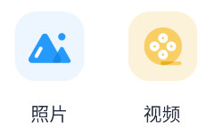 ES文件浏览助手app ES文件浏览助手app