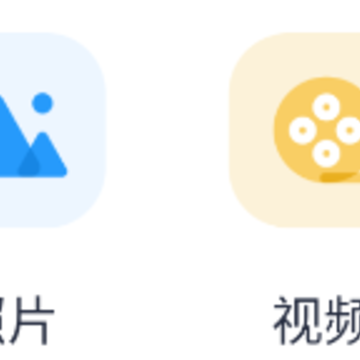 ES文件浏览助手app ES文件浏览助手app