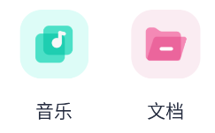 ES文件浏览助手app ES文件浏览助手app