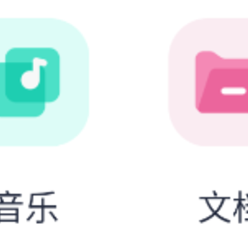 ES文件浏览助手app ES文件浏览助手app
