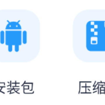ES文件浏览助手app ES文件浏览助手app