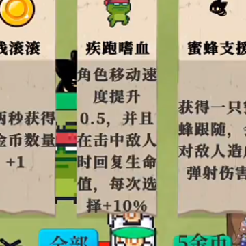 蛙炮轰鸣 蛙炮轰鸣