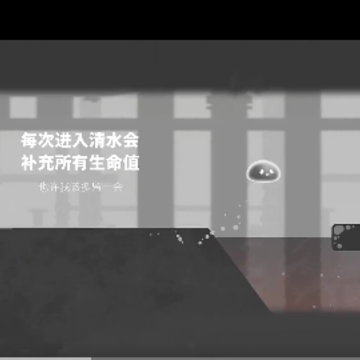 水相游戏 水相游戏