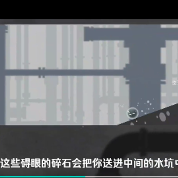 水相游戏 水相游戏