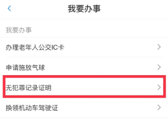 湘易办app 湘易办app