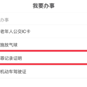 湘易办app 湘易办app