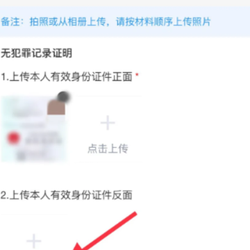 湘易办app 湘易办app