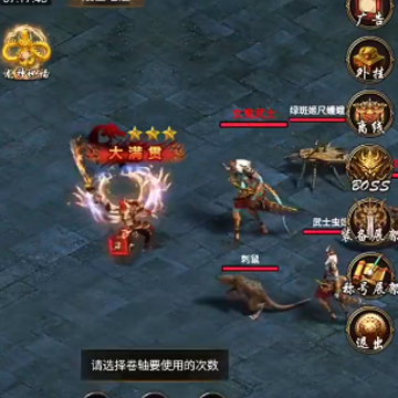 开局一把刀装备全靠爆 开局一把刀装备全靠爆
