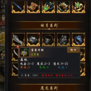 开局一把刀装备全靠爆 开局一把刀装备全靠爆
